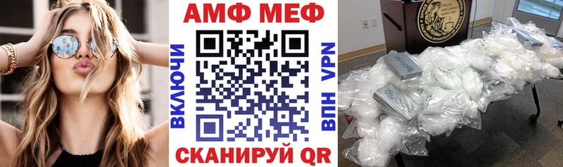 где можно купить наркотик  Нижняя Салда  АМФ 97% 