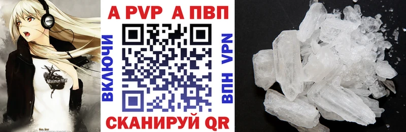 Альфа ПВП Соль Нижняя Салда