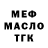APVP мука Anton Burchak