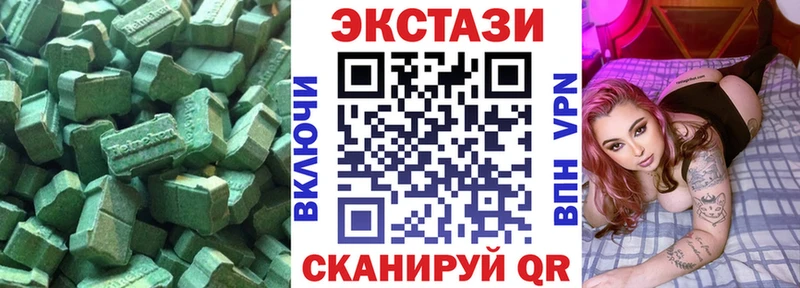 ЭКСТАЗИ MDMA  кракен   Нижняя Салда 