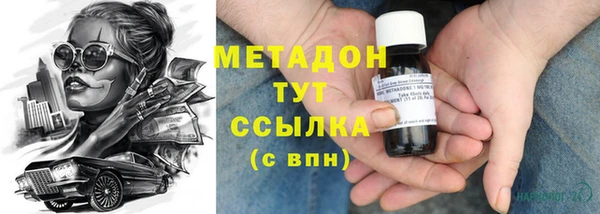 бутират Аркадак