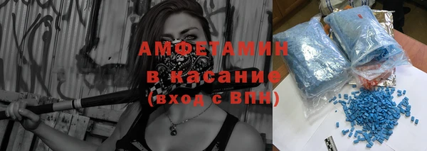 амфетамин Покачи