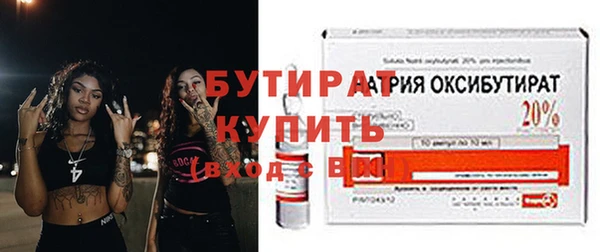 марки lsd Арсеньев