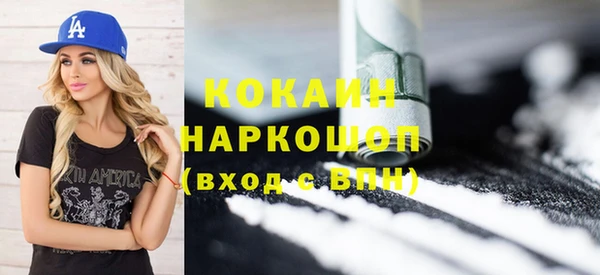 бутик Покров
