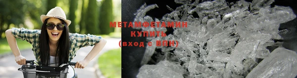 бутик Покров