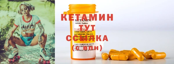 бутират Аркадак