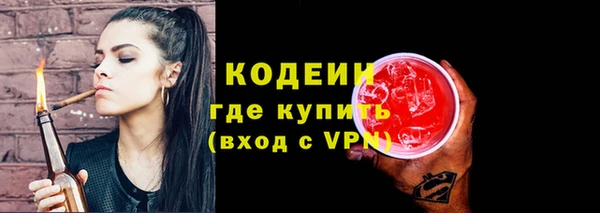 бутират Аркадак