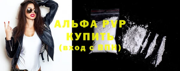 гидра Покровск