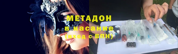 бутират Аркадак