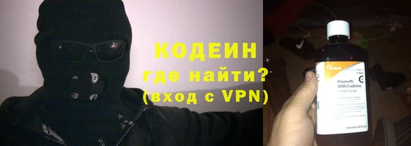 бутират Аркадак