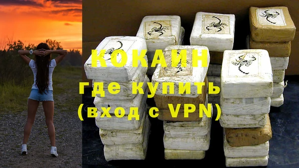 бутират Аркадак