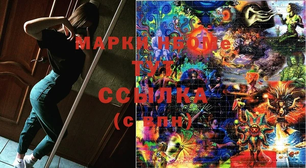 марки lsd Арсеньев