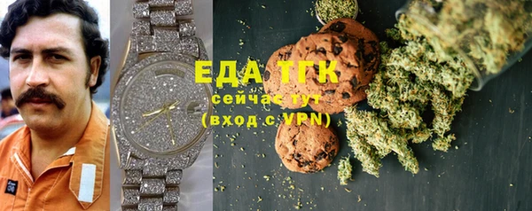 бутират Аркадак