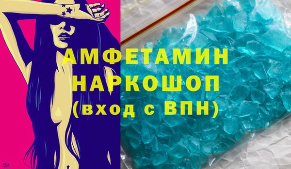 бутират Аркадак
