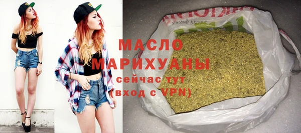 бутират Аркадак