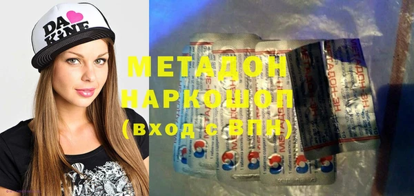 бутик Покров