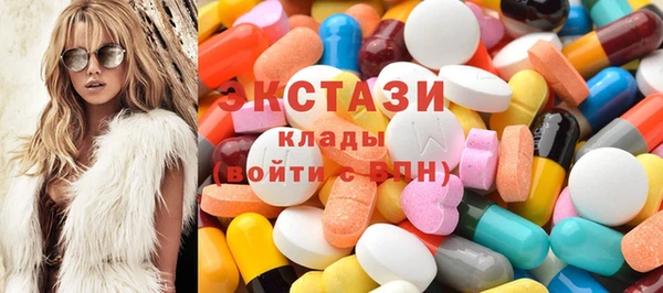 mdma Армянск