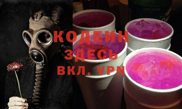 бутират Аркадак