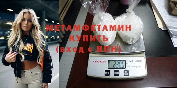 марки lsd Арсеньев