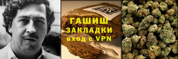 бутират Аркадак