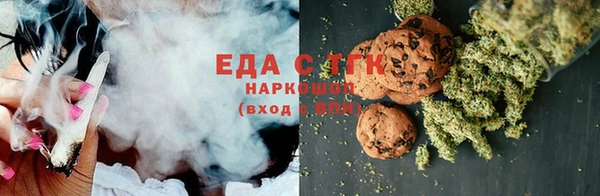 марки lsd Арсеньев