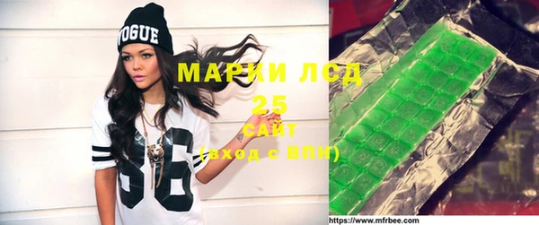 марки lsd Арсеньев