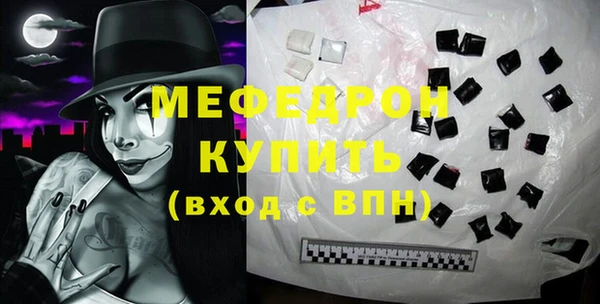 бутират Аркадак