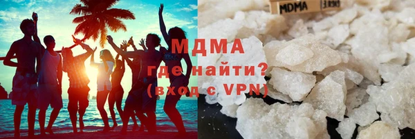 марки lsd Арсеньев