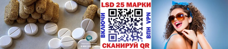 darknet наркотические препараты  Нижняя Салда  LSD-25 экстази кислота 
