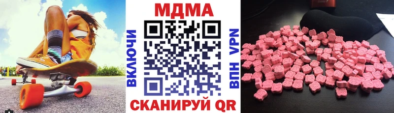 нарко площадка наркотические препараты  Нижняя Салда  MDMA молли 