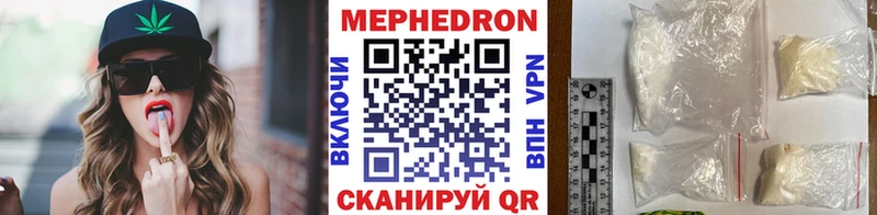 shop состав  Нижняя Салда  МЕФ кристаллы  дарнет шоп 