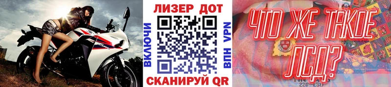 Марки NBOMe 1500мкг  Нижняя Салда 