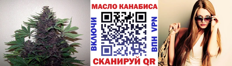 Дистиллят ТГК вейп  Нижняя Салда 