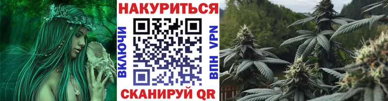 мега зеркало  Нижняя Салда  Бошки Шишки конопля 